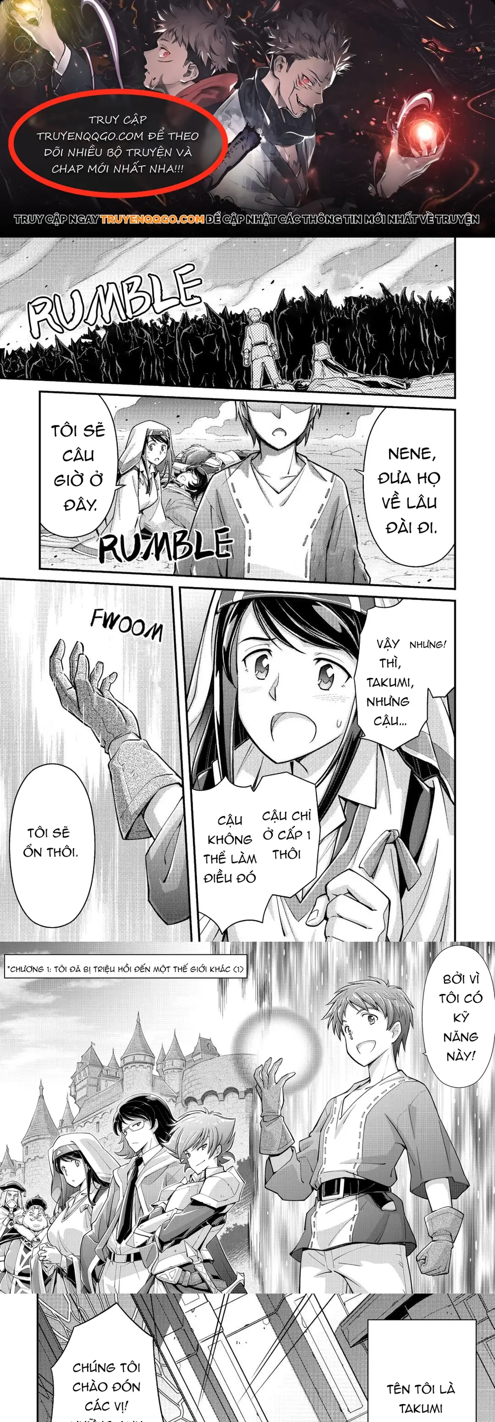 Makikomare Shoukan?! Soshite Watashi Wa Chapter 1 - 1