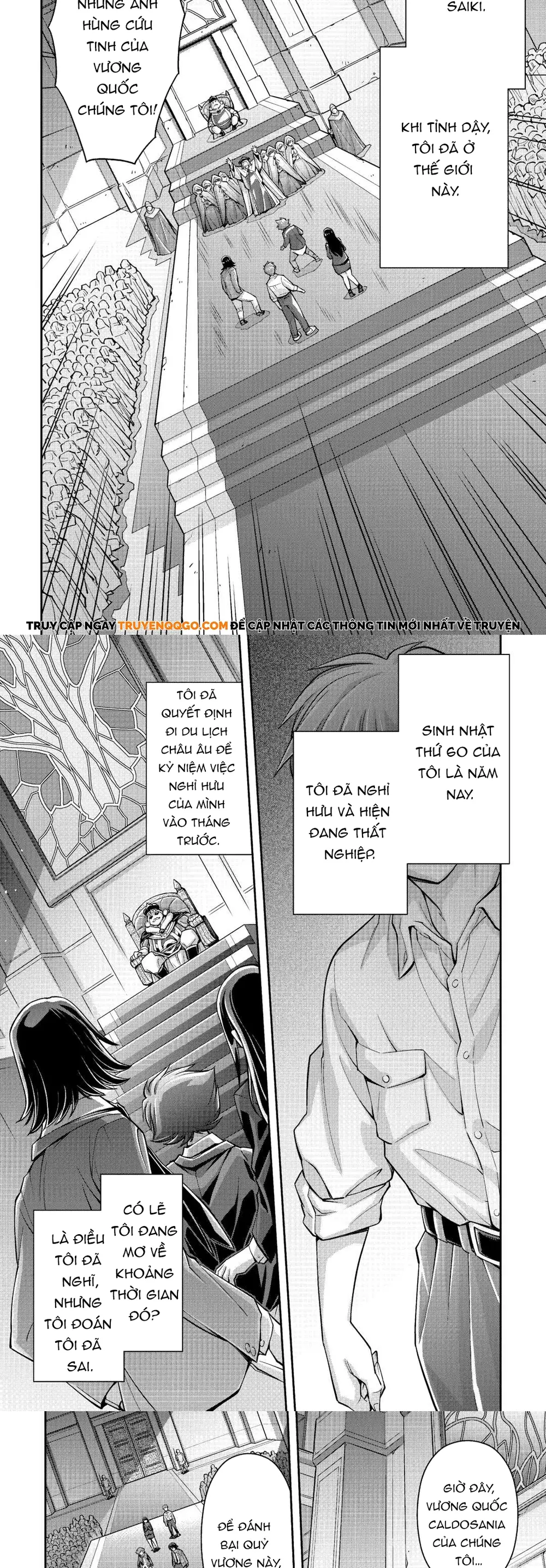 Makikomare Shoukan?! Soshite Watashi Wa Chapter 1 - 2