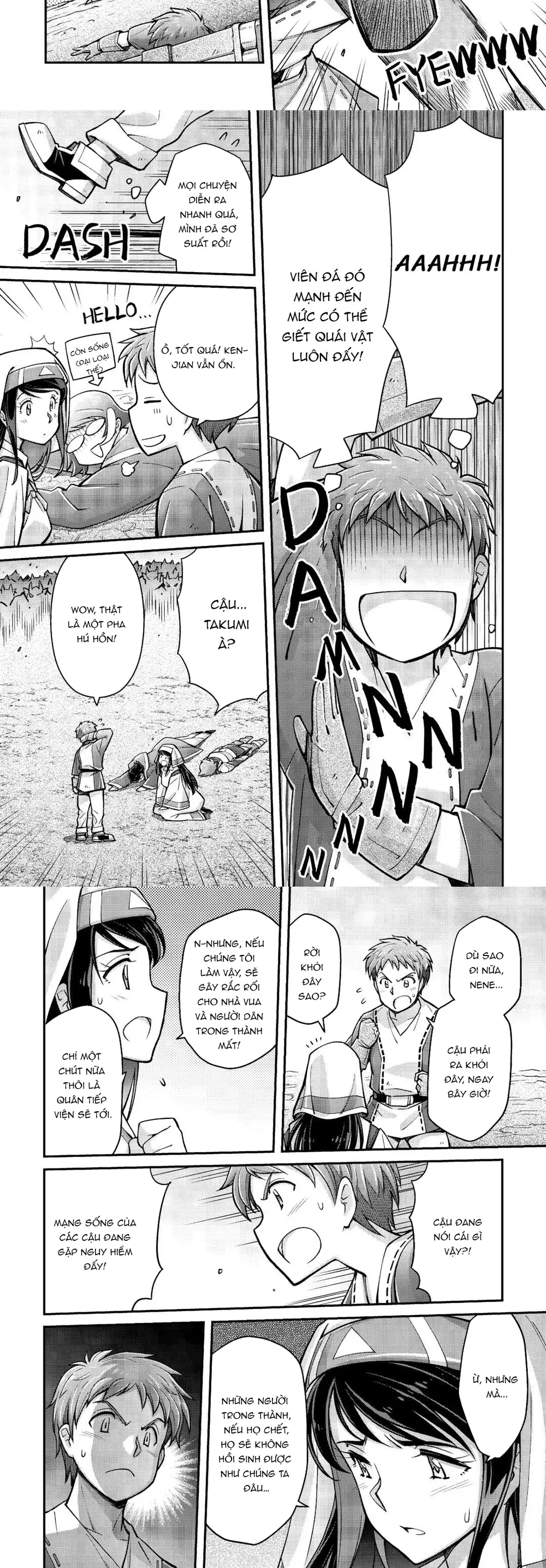 Makikomare Shoukan?! Soshite Watashi Wa Chapter 2 - 11