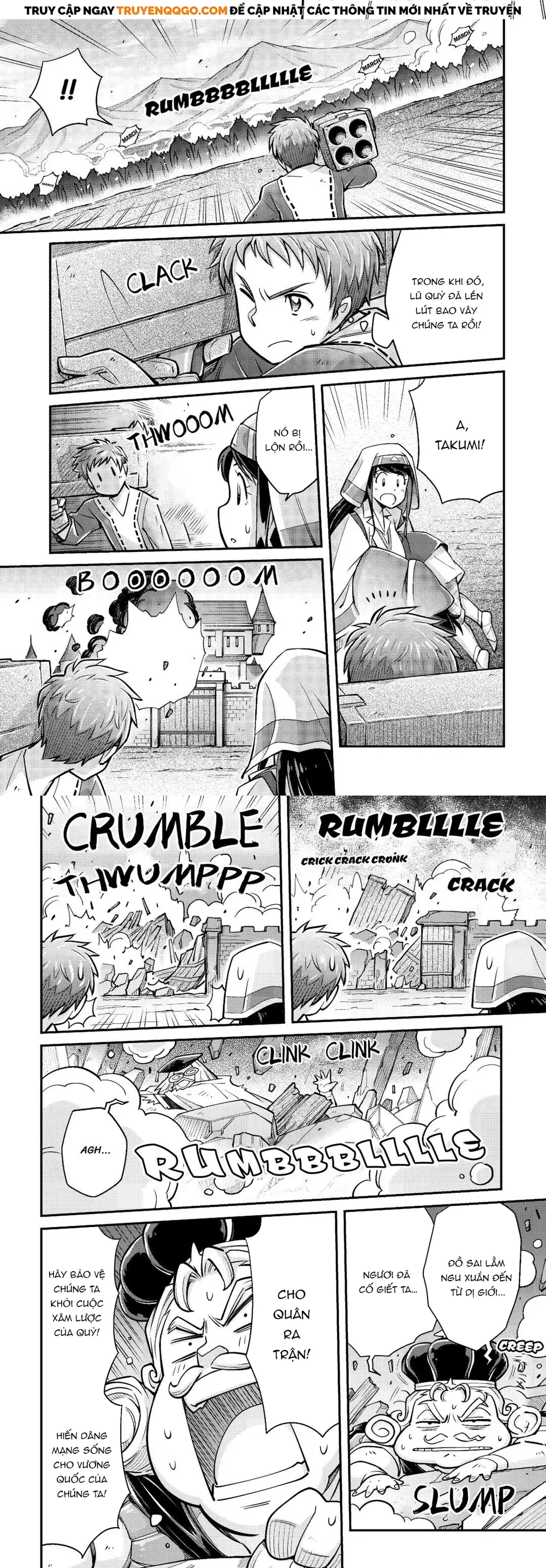 Makikomare Shoukan?! Soshite Watashi Wa Chapter 2 - 17