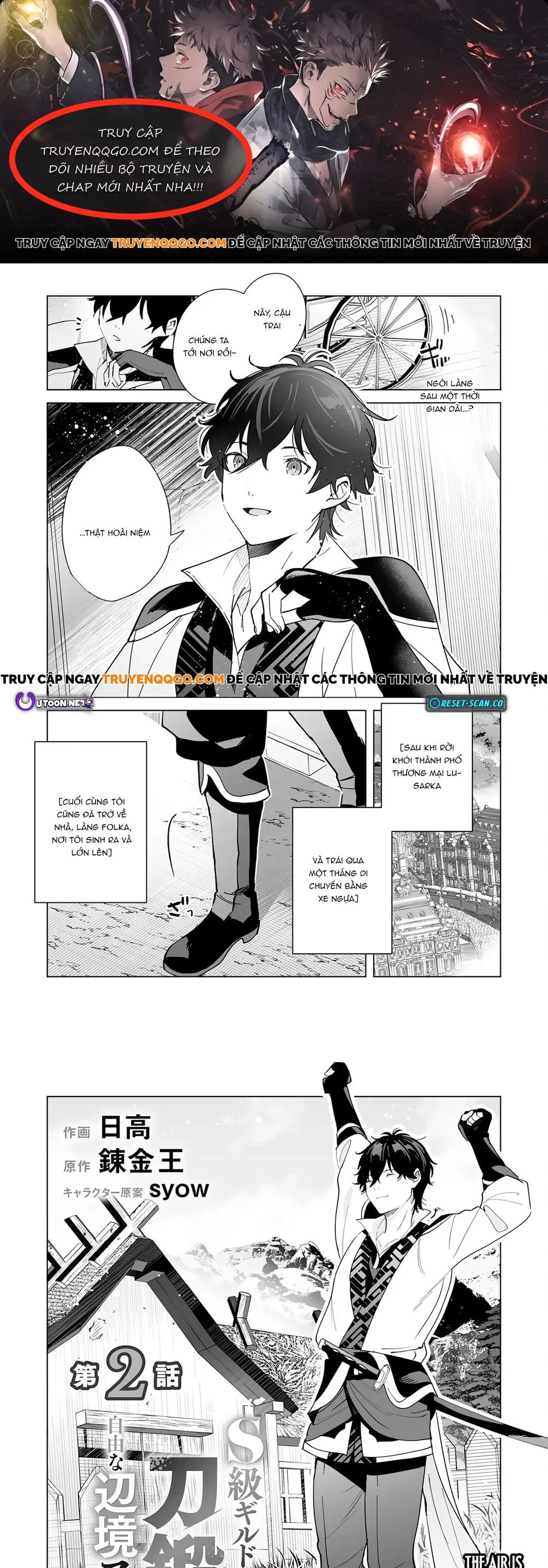 S-Kyuu Guild Wo Ridatsu Shita Katanakaji No Jiyuu Na Henkyou Slow Life Chapter 2 - 1