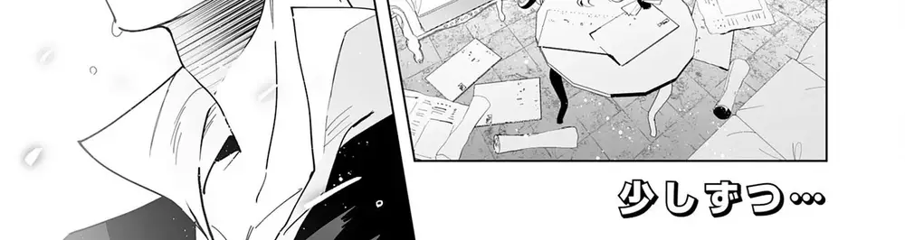 S-Kyuu Guild Wo Ridatsu Shita Katanakaji No Jiyuu Na Henkyou Slow Life Chapter 2 - 15