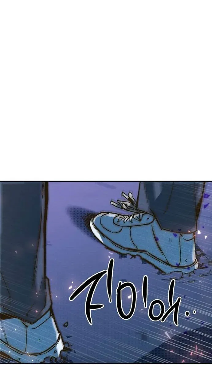 Thập Chi Nhị Thiếu Nữ Chapter 3 - 113