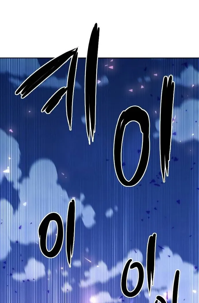 Thập Chi Nhị Thiếu Nữ Chapter 3 - 115