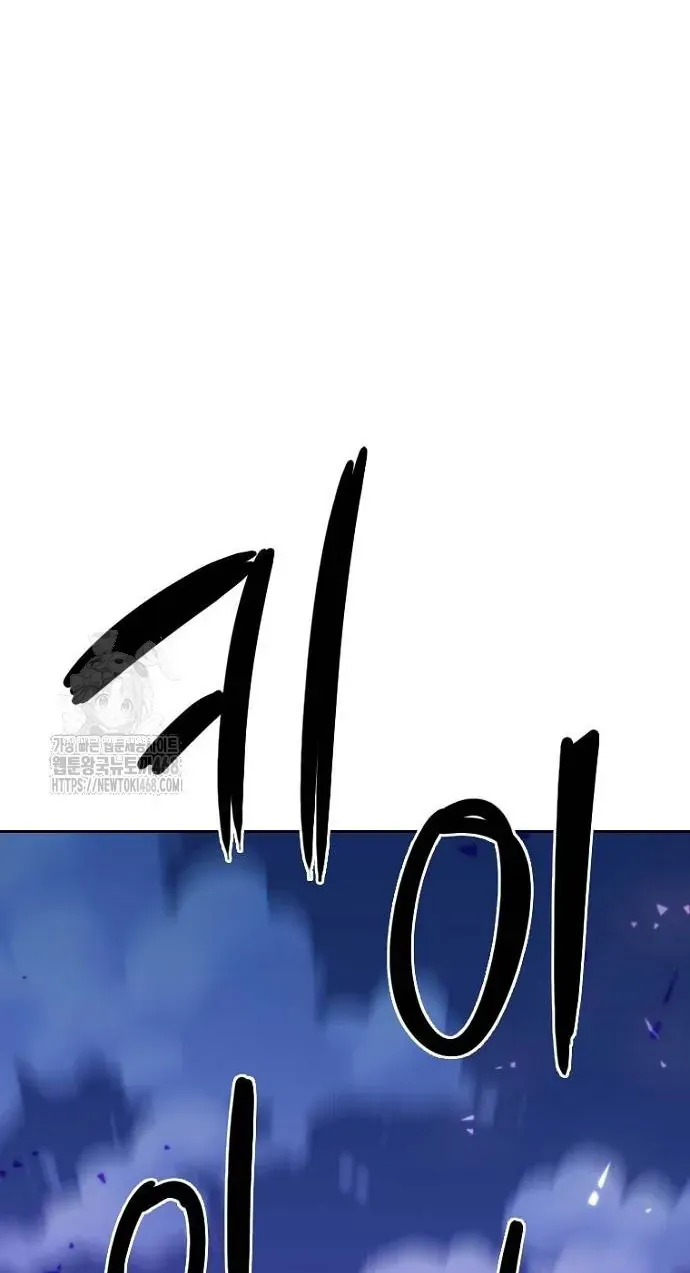 Thập Chi Nhị Thiếu Nữ Chapter 3 - 117