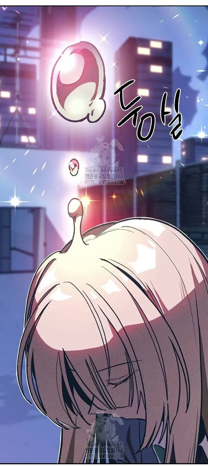 Thập Chi Nhị Thiếu Nữ Chapter 3 - 152