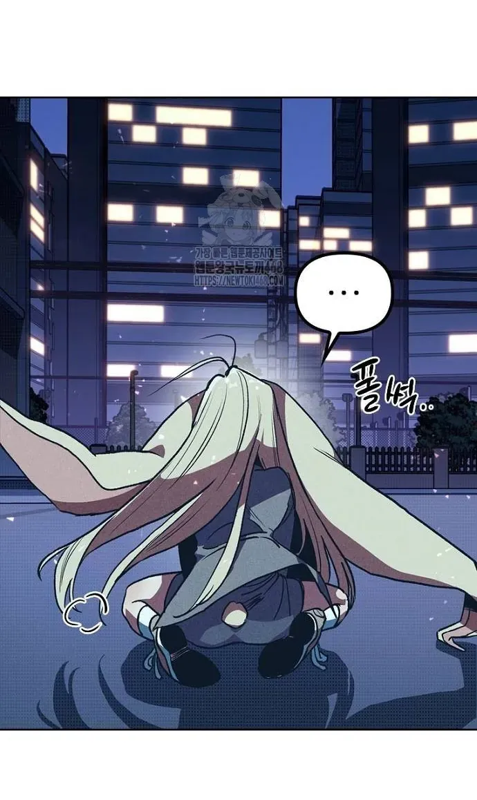 Thập Chi Nhị Thiếu Nữ Chapter 3 - 19