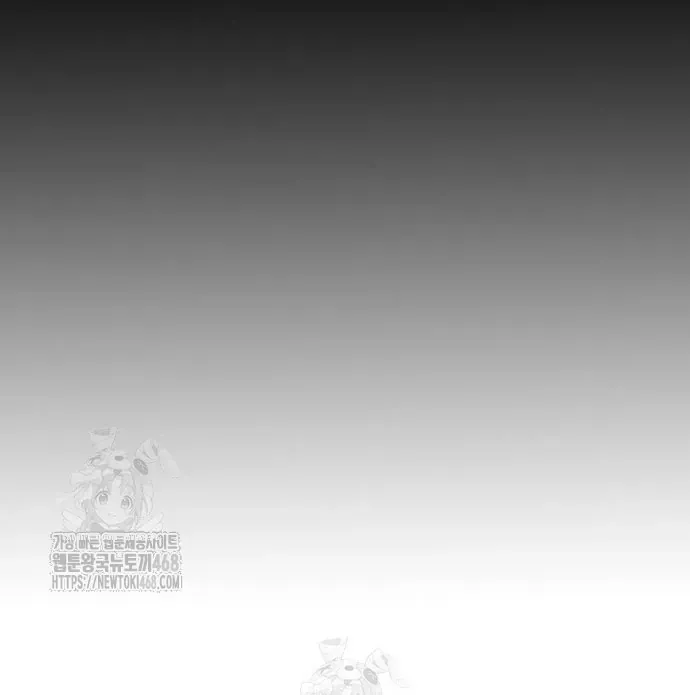 Thập Chi Nhị Thiếu Nữ Chapter 3 - 201