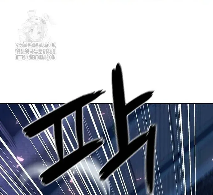 Thập Chi Nhị Thiếu Nữ Chapter 3 - 27