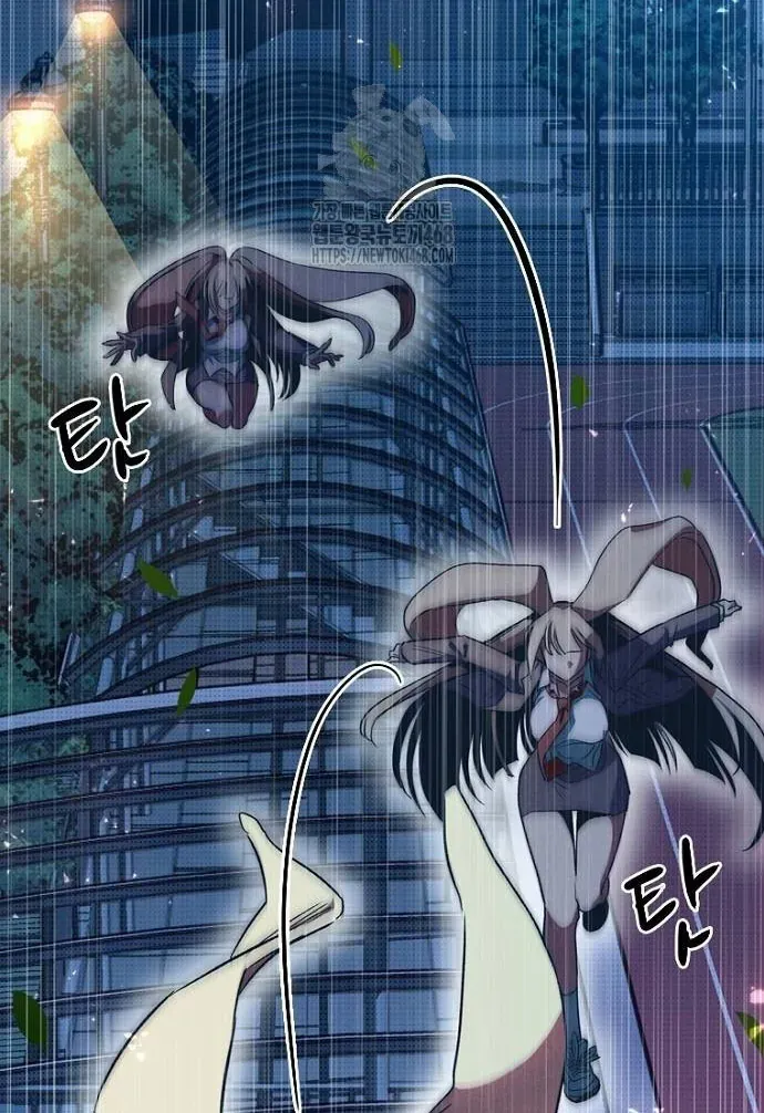 Thập Chi Nhị Thiếu Nữ Chapter 3 - 64