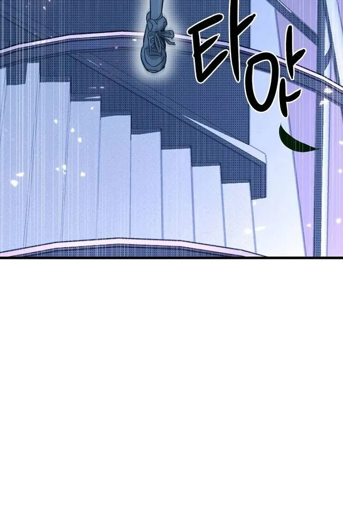 Thập Chi Nhị Thiếu Nữ Chapter 3 - 67