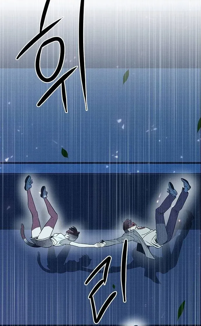 Thập Chi Nhị Thiếu Nữ Chapter 3 - 8