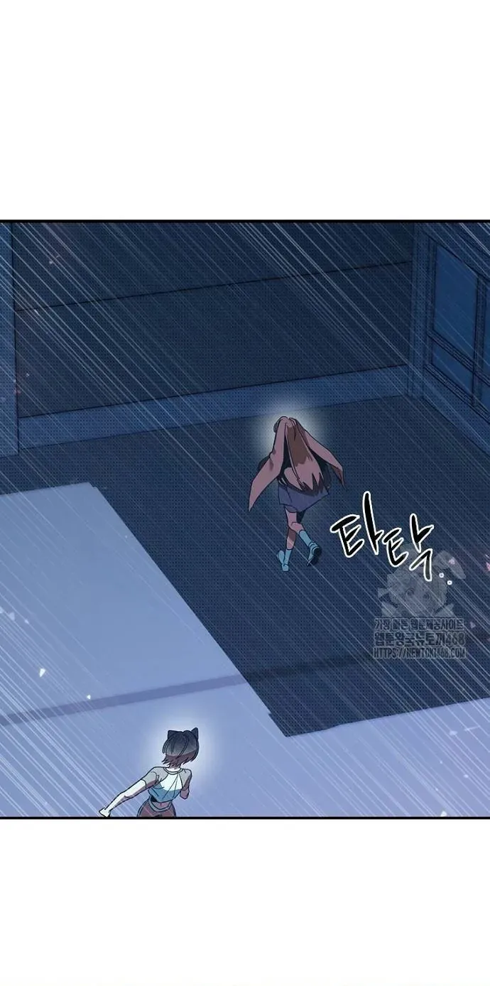 Thập Chi Nhị Thiếu Nữ Chapter 3 - 76