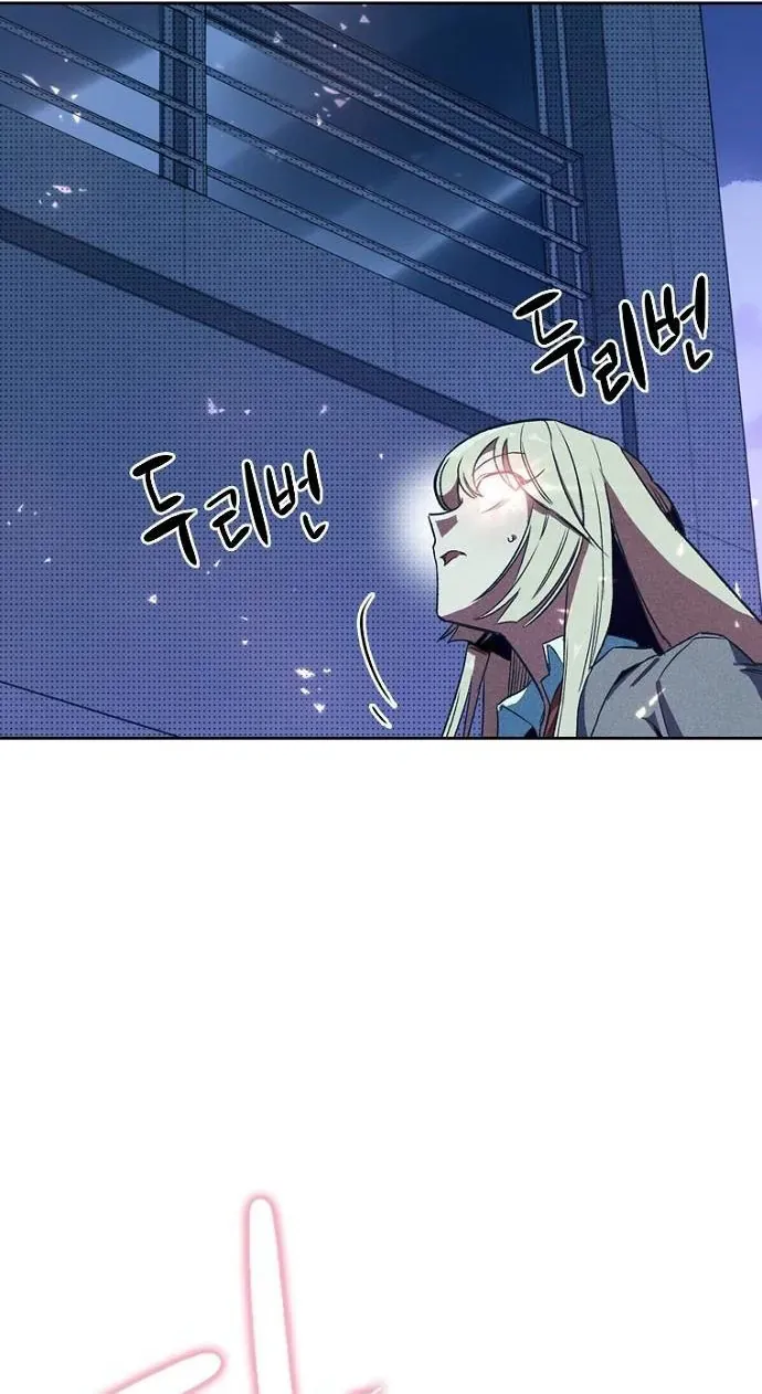 Thập Chi Nhị Thiếu Nữ Chapter 3 - 77