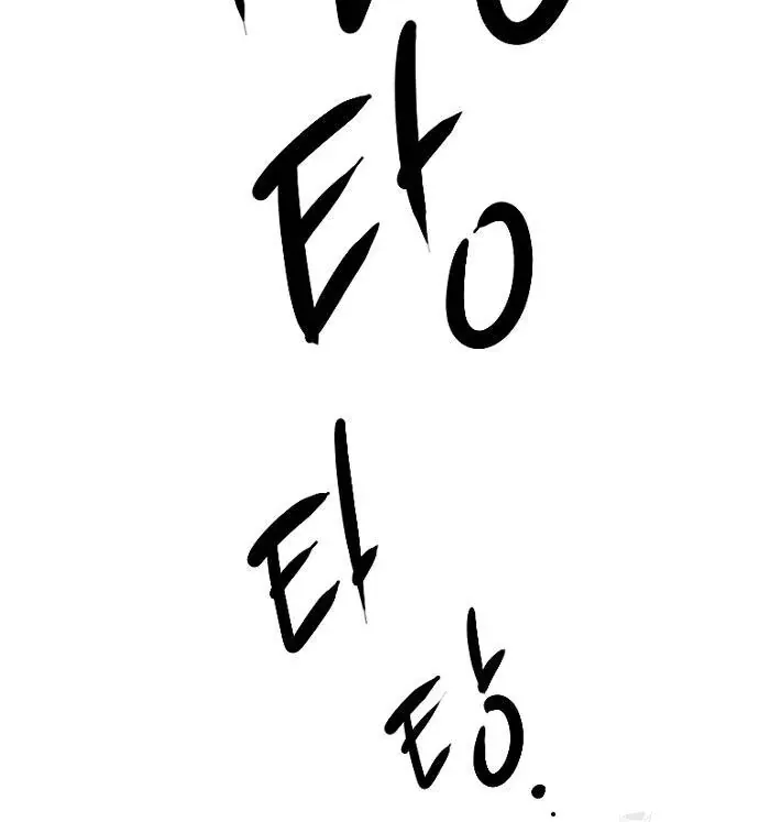 Thập Chi Nhị Thiếu Nữ Chapter 3 - 90