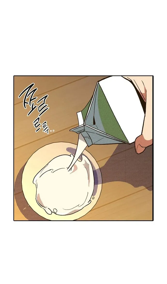 Thập Chi Nhị Thiếu Nữ Chapter 4 - 102