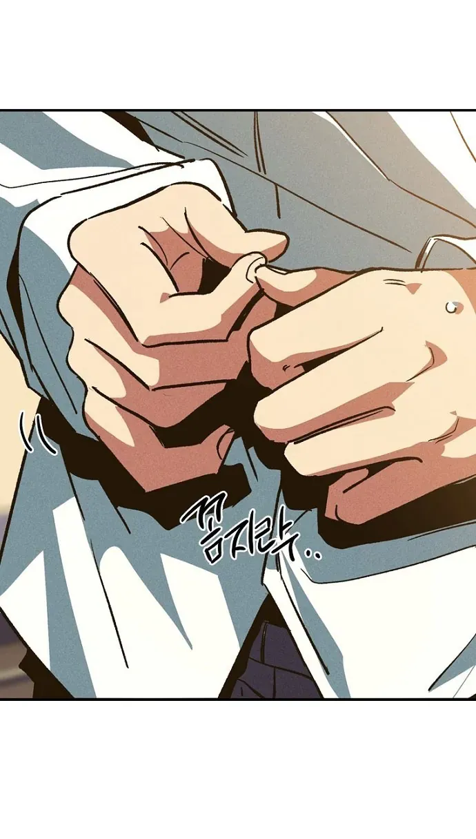 Thập Chi Nhị Thiếu Nữ Chapter 4 - 144