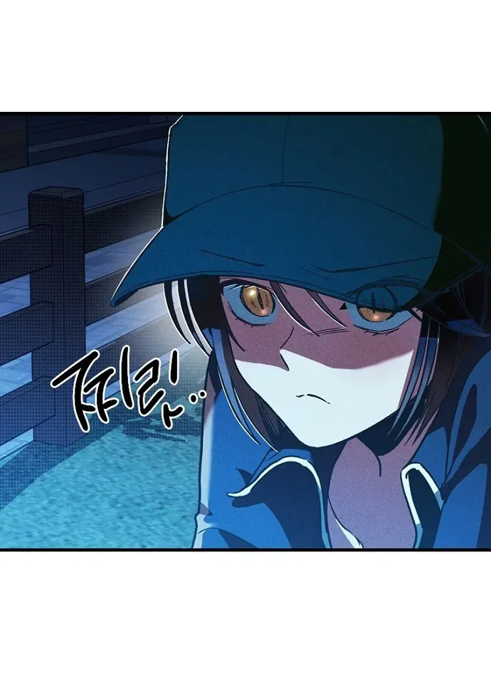 Thập Chi Nhị Thiếu Nữ Chapter 4 - 160