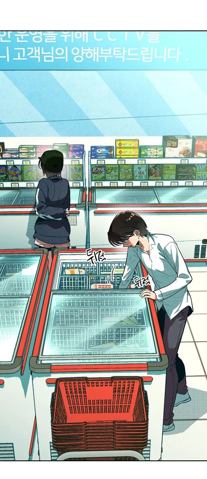 Thập Chi Nhị Thiếu Nữ Chapter 4 - 168