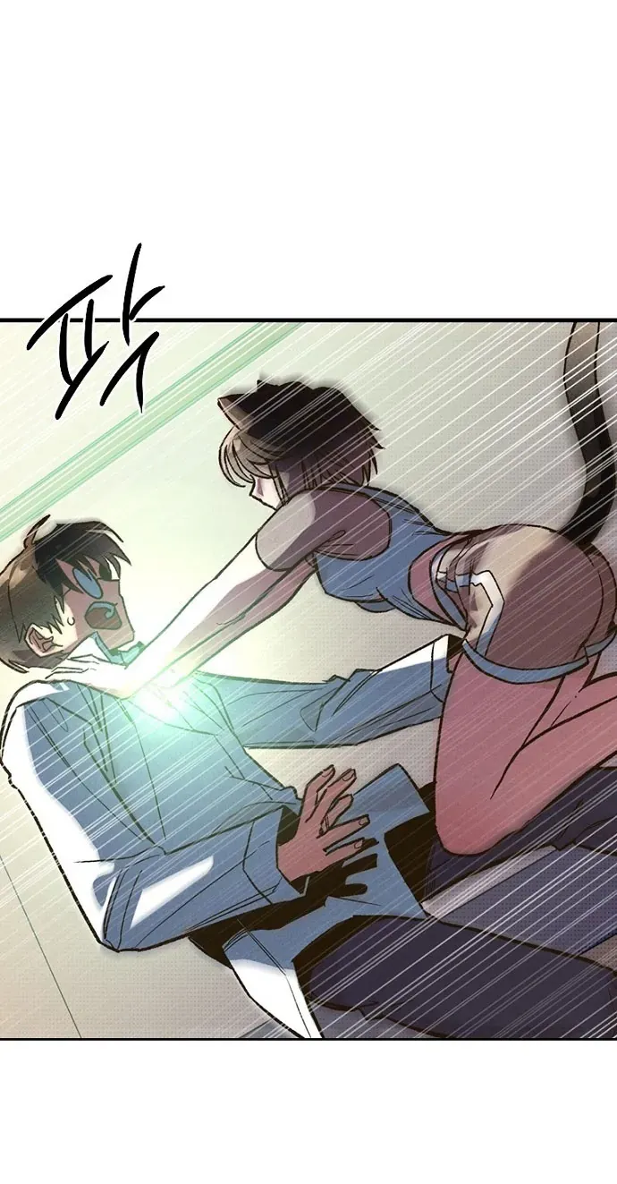 Thập Chi Nhị Thiếu Nữ Chapter 4 - 43