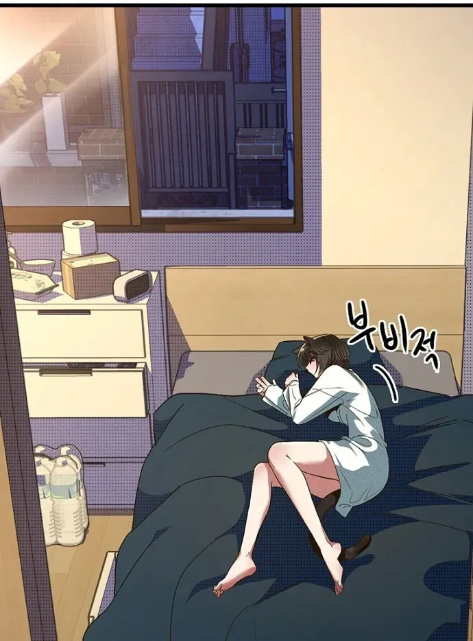 Thập Chi Nhị Thiếu Nữ Chapter 5 - 33