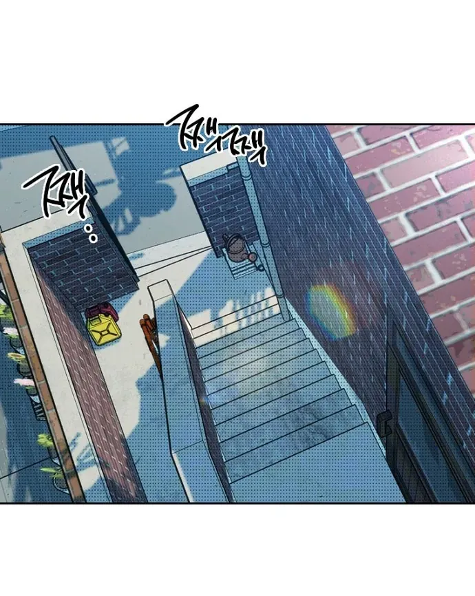 Thập Chi Nhị Thiếu Nữ Chapter 5 - 59