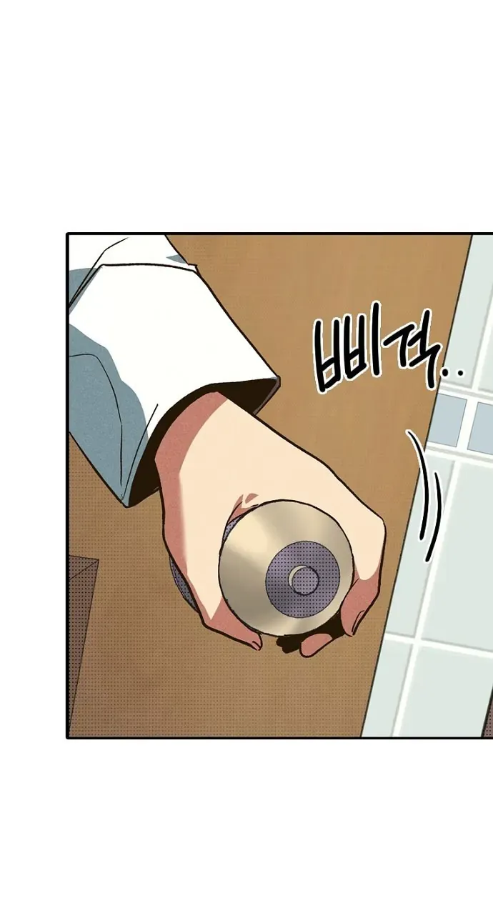 Thập Chi Nhị Thiếu Nữ Chapter 5 - 10