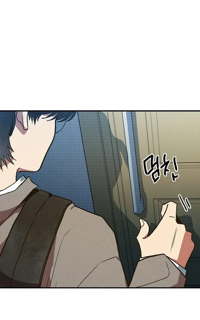 Thập Chi Nhị Thiếu Nữ Chapter 5 - 95