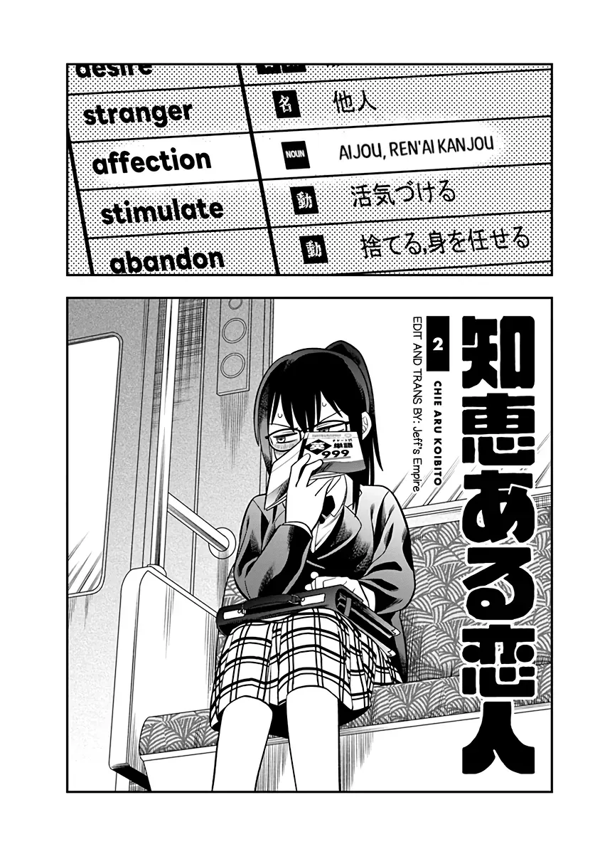 Chie Aru Koibito Chapter 2 - 2