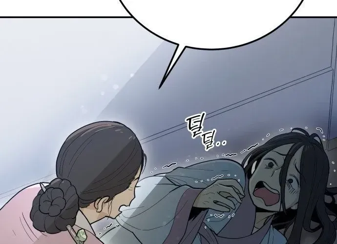 Bari, Tia Sét Đánh Thức Vì Sao Chapter 2 - 143