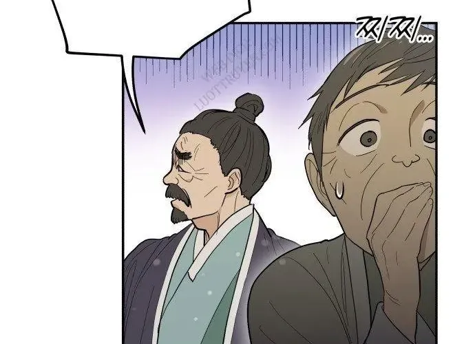 Bari, Tia Sét Đánh Thức Vì Sao Chapter 2 - 147