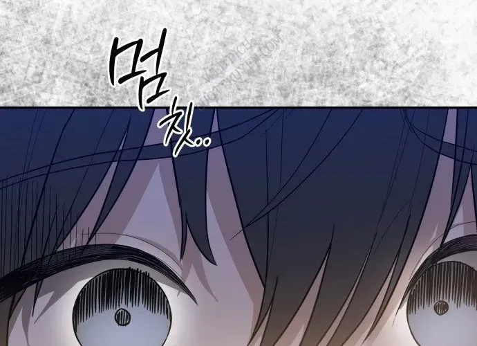 Bari, Tia Sét Đánh Thức Vì Sao Chapter 2 - 287