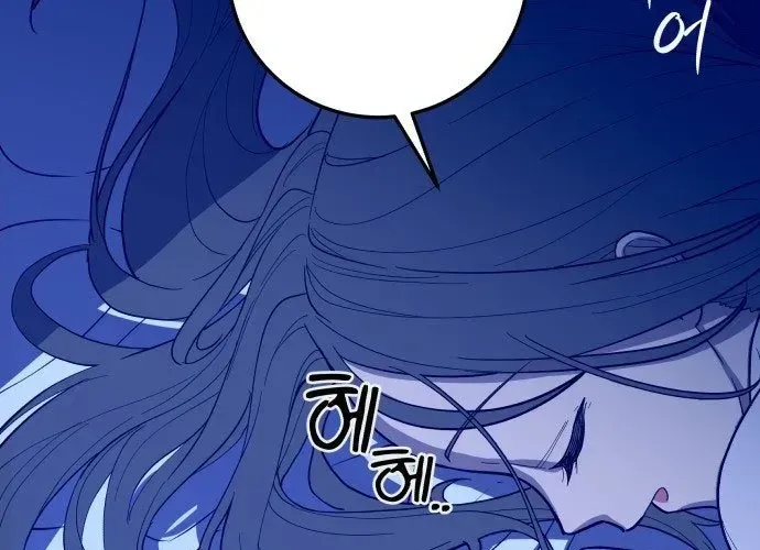 Bari, Tia Sét Đánh Thức Vì Sao Chapter 2 - 295