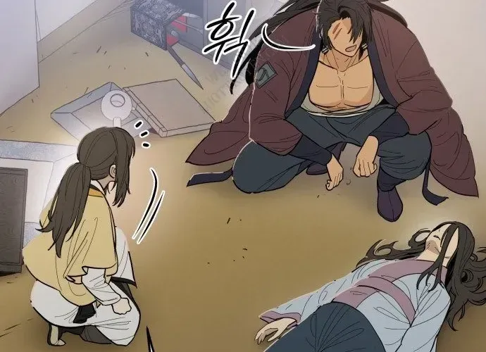 Bari, Tia Sét Đánh Thức Vì Sao Chapter 2 - 369