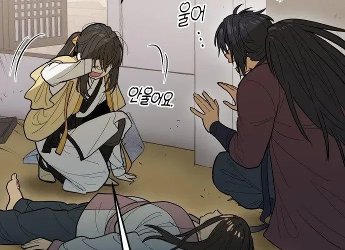 Bari, Tia Sét Đánh Thức Vì Sao Chapter 2 - 386