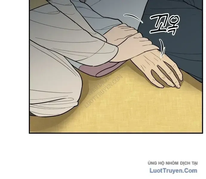 Bari, Tia Sét Đánh Thức Vì Sao Chapter 2 - 404