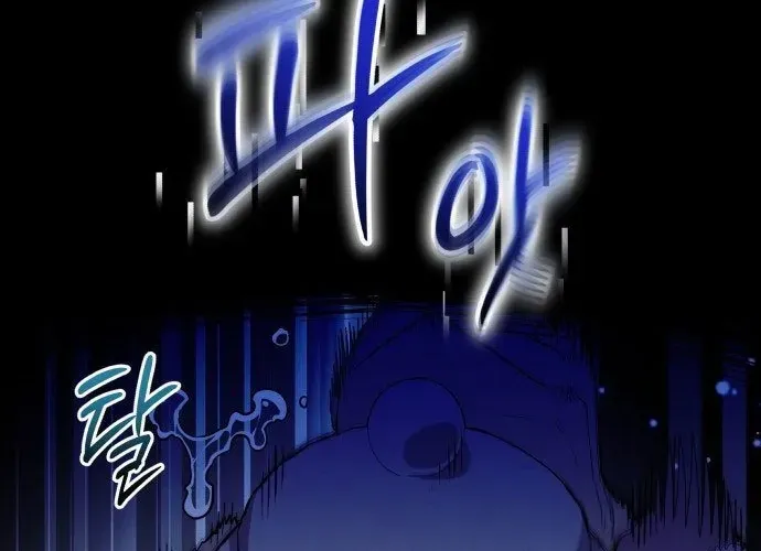 Bari, Tia Sét Đánh Thức Vì Sao Chapter 2 - 420