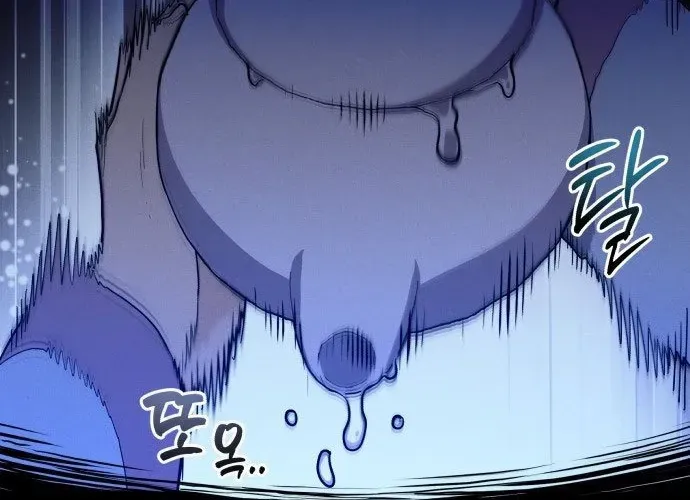 Bari, Tia Sét Đánh Thức Vì Sao Chapter 2 - 421