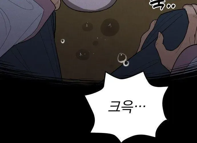 Bari, Tia Sét Đánh Thức Vì Sao Chapter 2 - 426