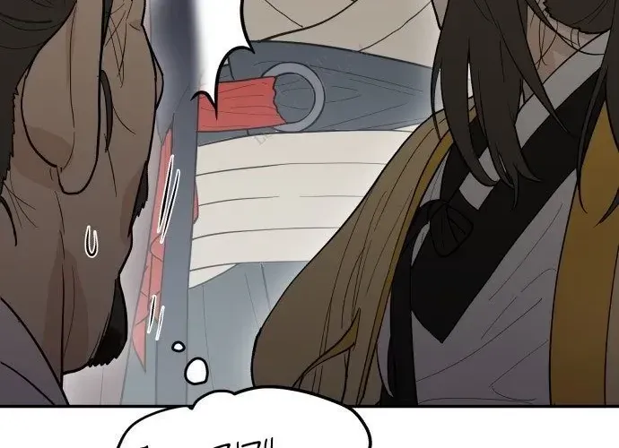 Bari, Tia Sét Đánh Thức Vì Sao Chapter 2 - 80