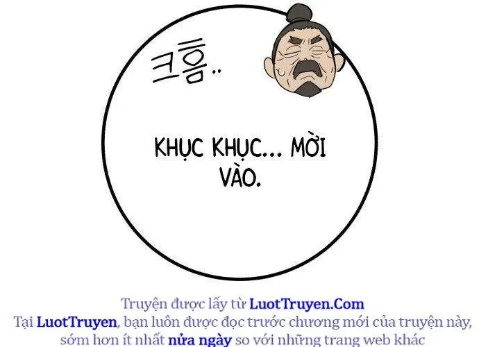 Bari, Tia Sét Đánh Thức Vì Sao Chapter 2 - 88