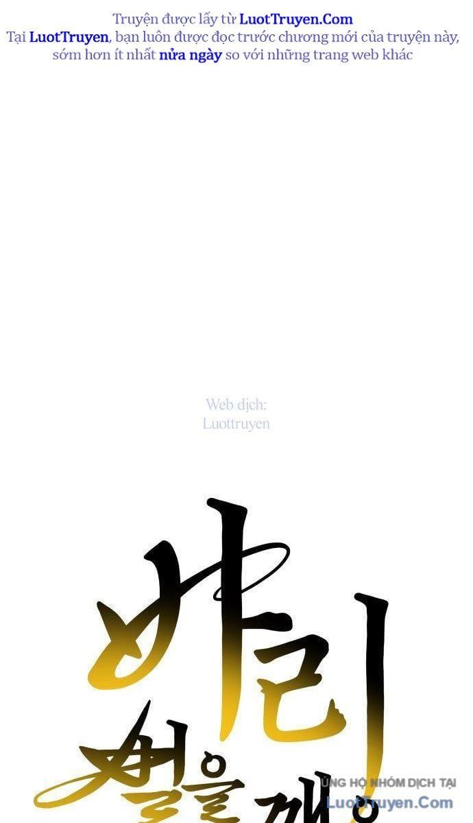 Bari, Tia Sét Đánh Thức Vì Sao Chapter 3 - 128