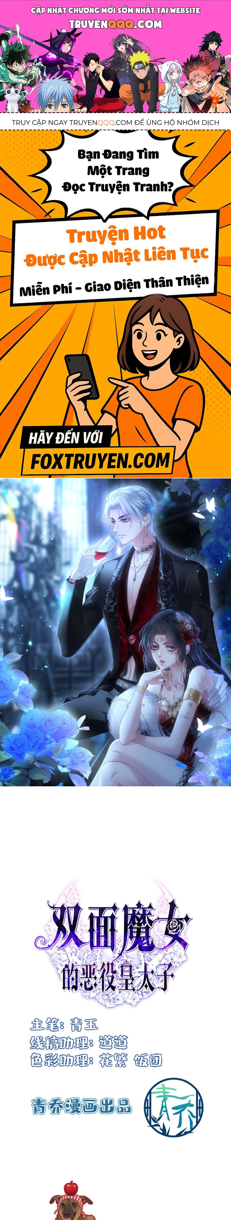 Thái Tử Phản Diện Của Ma Nữ Hai Mặt Chapter 5 - 1