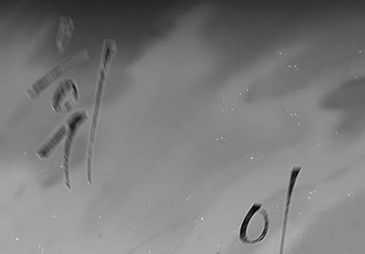 Trò Chơi Là Kẻ Sát Nhân Chapter 1 - 114