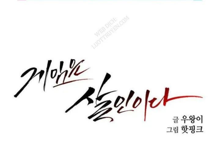 Trò Chơi Là Kẻ Sát Nhân Chapter 1 - 36