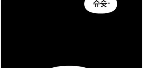 Trò Chơi Là Kẻ Sát Nhân Chapter 2 - 5