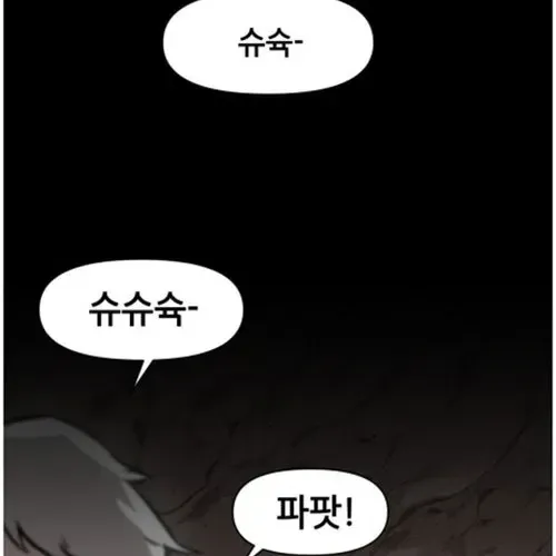 Trò Chơi Là Kẻ Sát Nhân Chapter 2 - 6