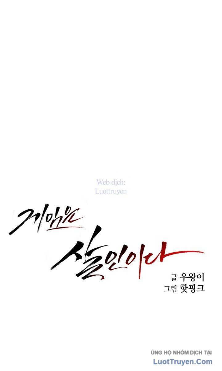 Trò Chơi Là Kẻ Sát Nhân Chapter 3 - 51