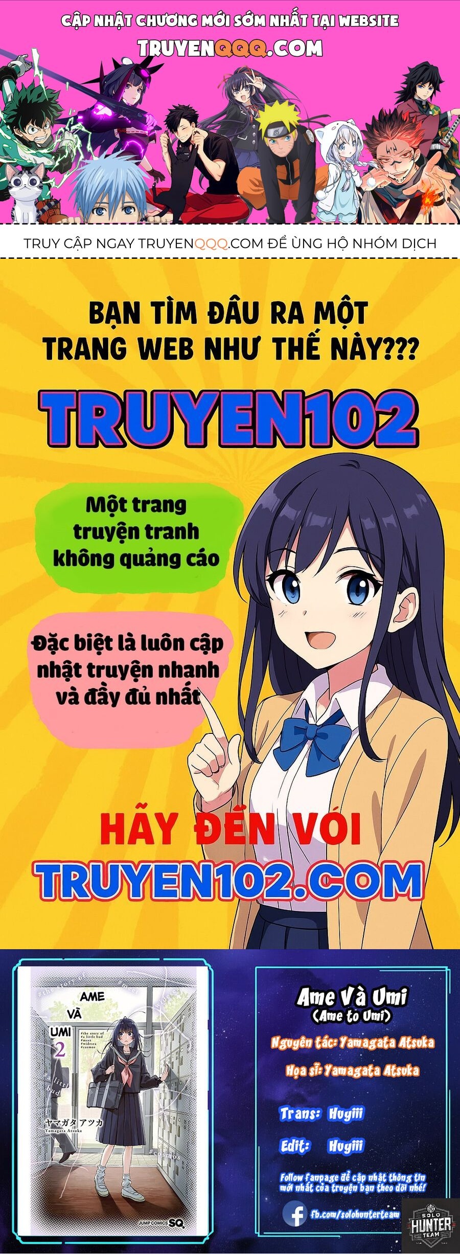 Ame To Umi Chapter 1 - 1