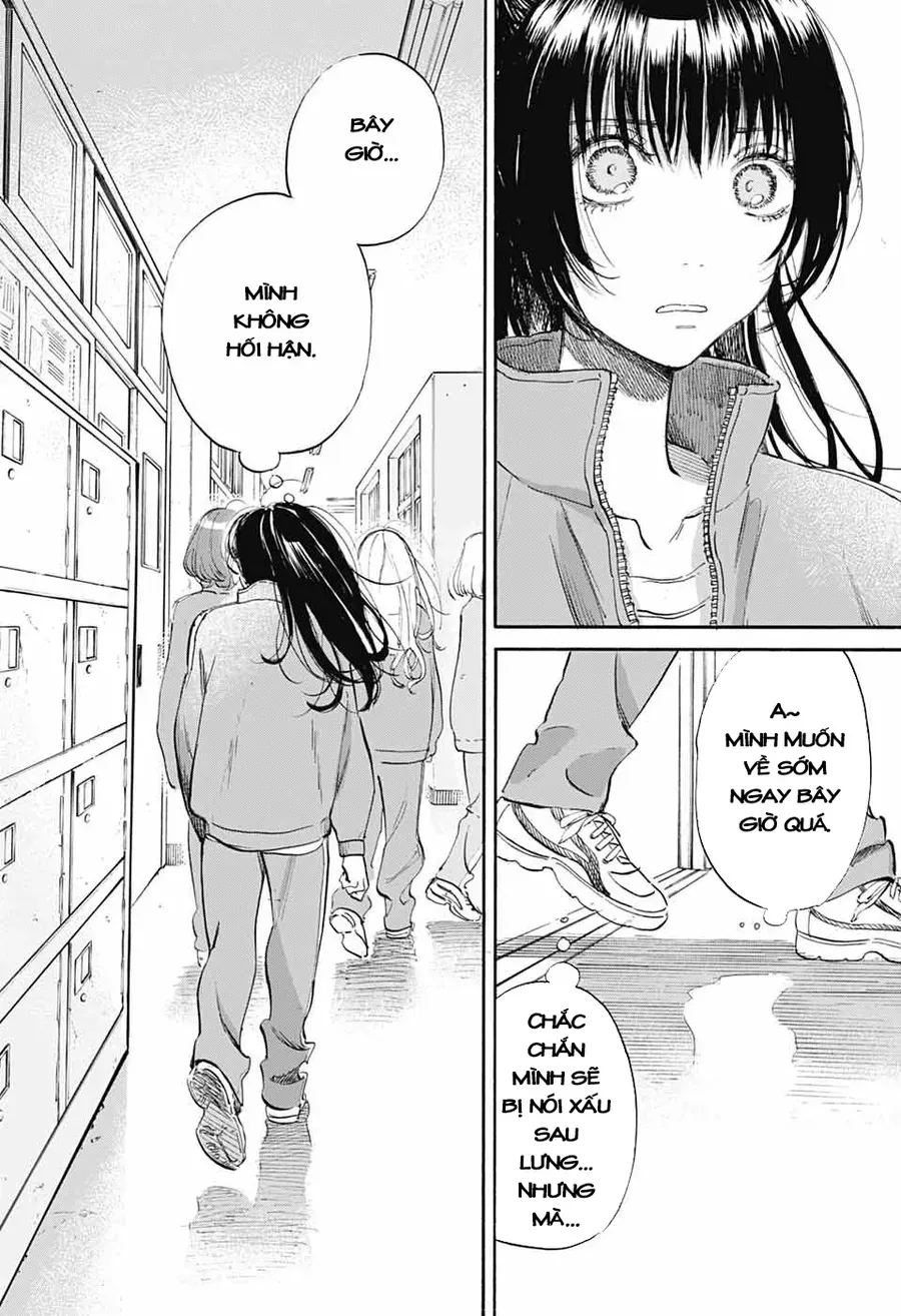 Ame To Umi Chapter 2 - 47